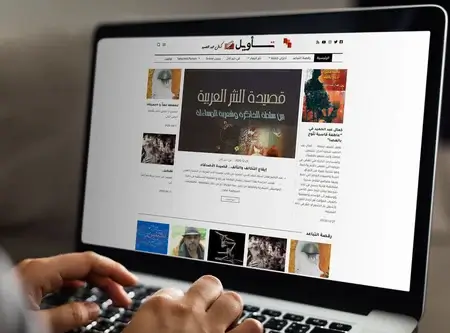 4kamal 1 - من نحن