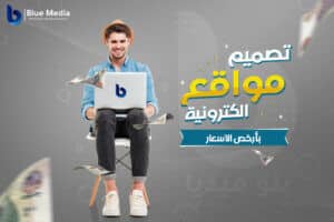 Conditions for opening an online store in Saudi Arabia