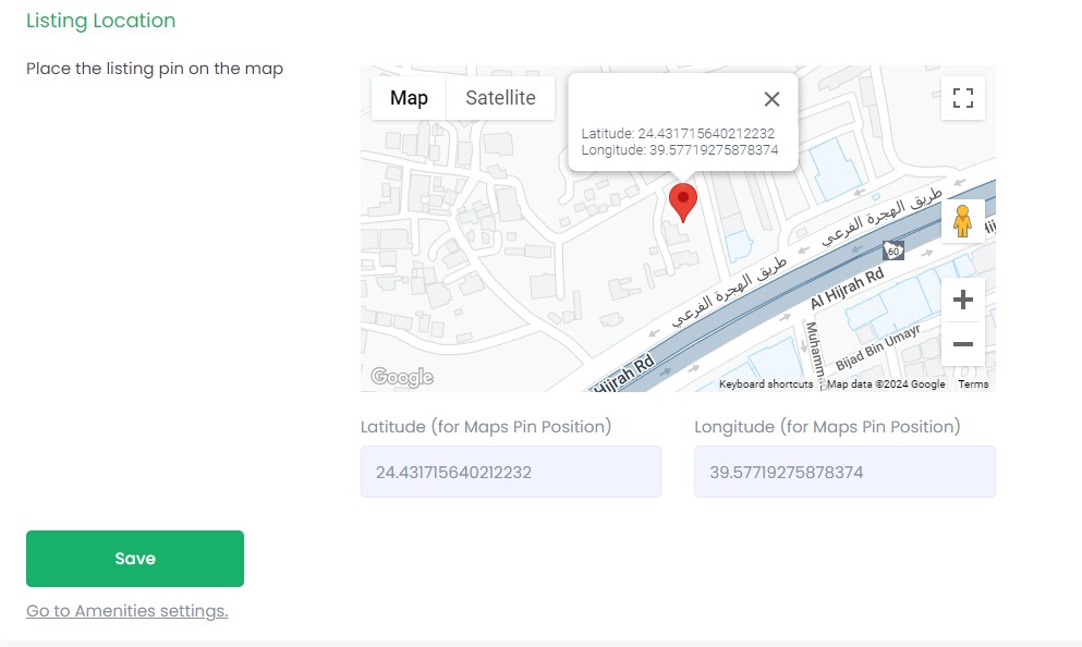 Listing Location 1 - إضافة عقار جديد