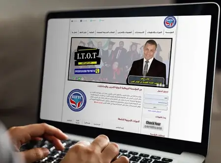 المؤسسة البريطانية الدولية للتدريب والإستشارات