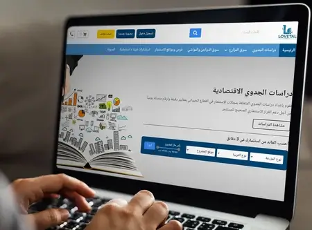 لوفيتال جروب