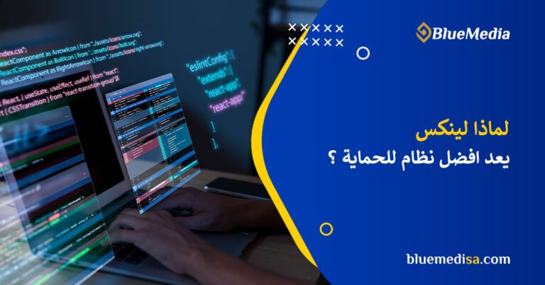 لينكس